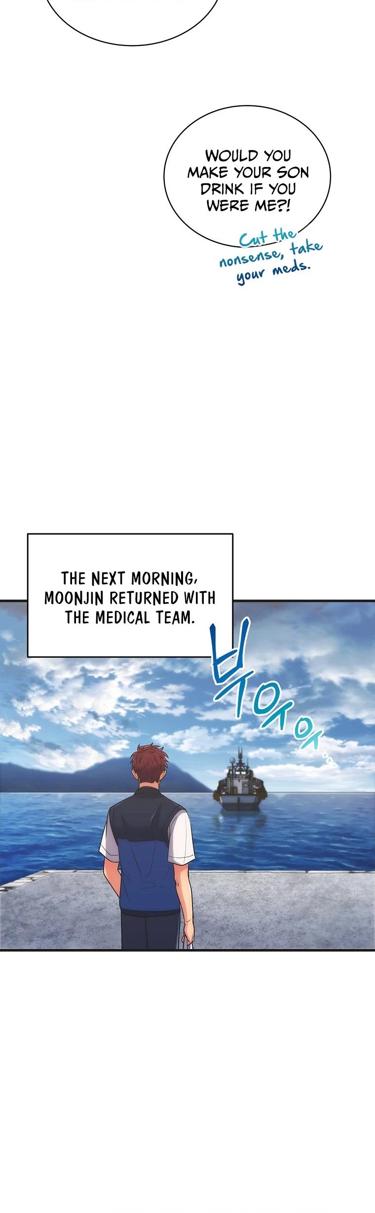 Read Medical Return En Manga Online