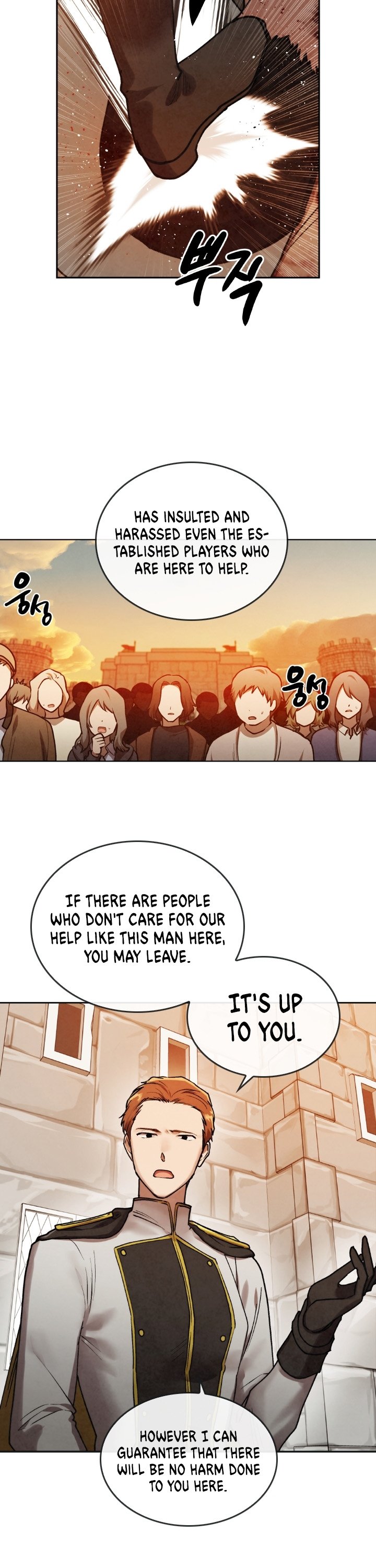 Read Memorize En Manga Online