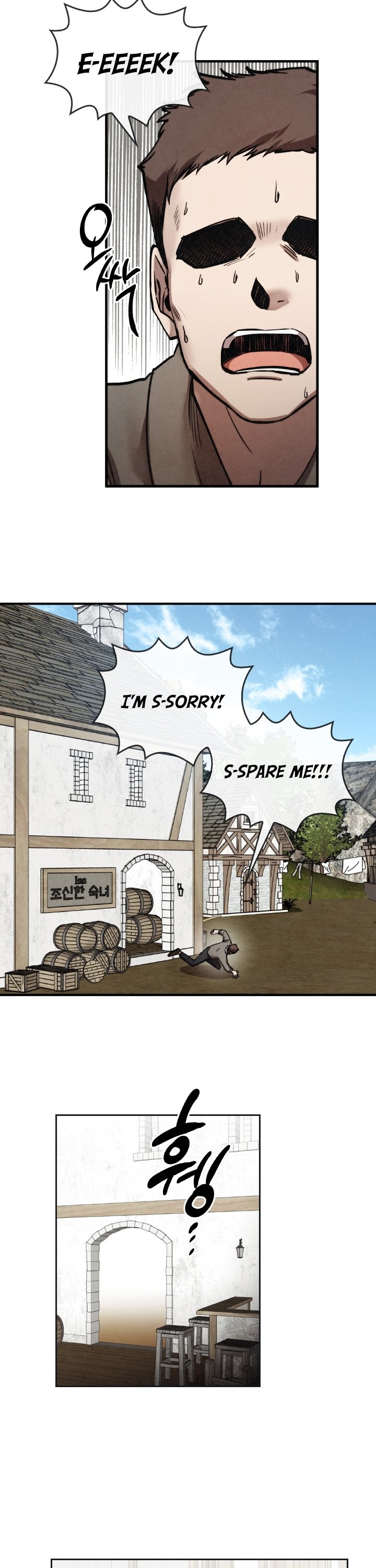Read Memorize En Manga Online