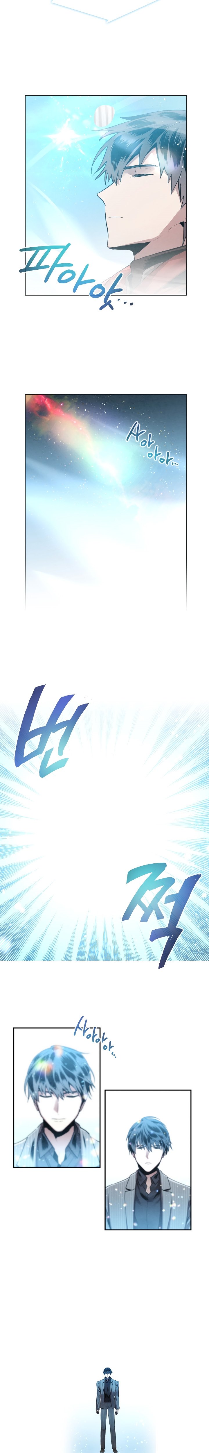 Read Memorize En Manga Online