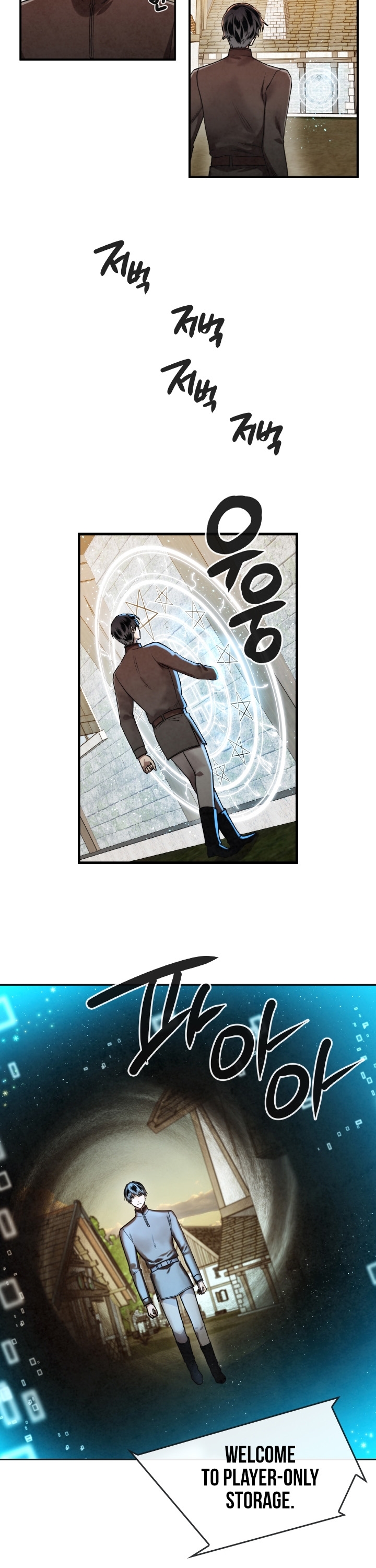 Read Memorize En Manga Online