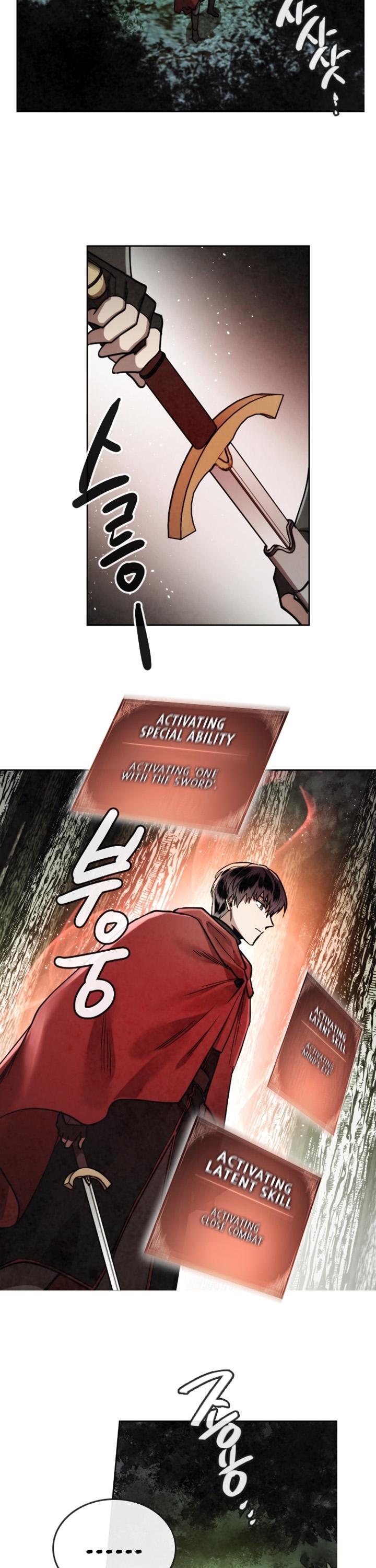 Read Memorize En Manga Online