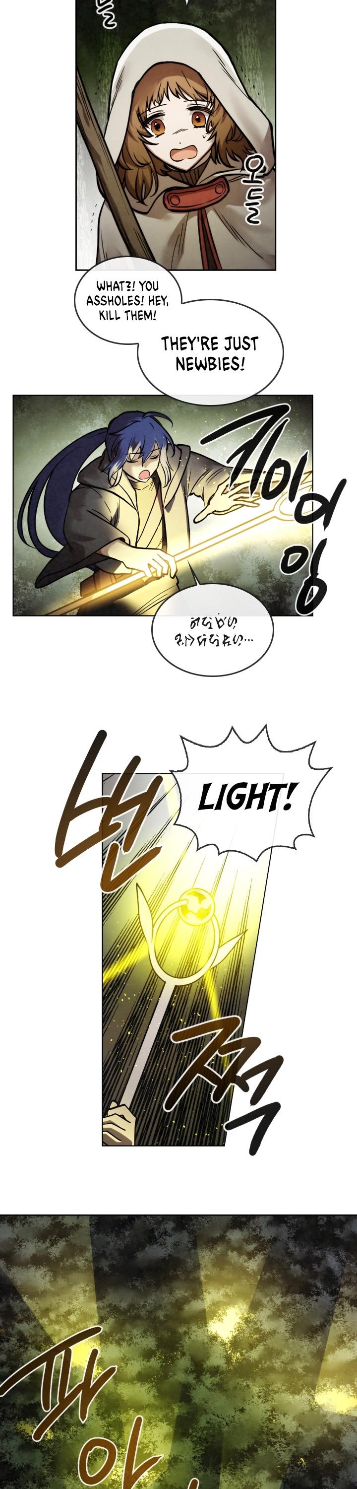 Read Memorize En Manga Online