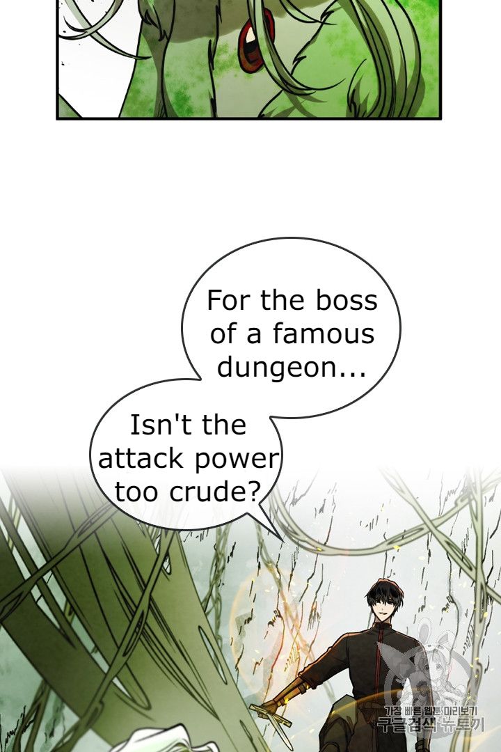 Read Memorize En Manga Online
