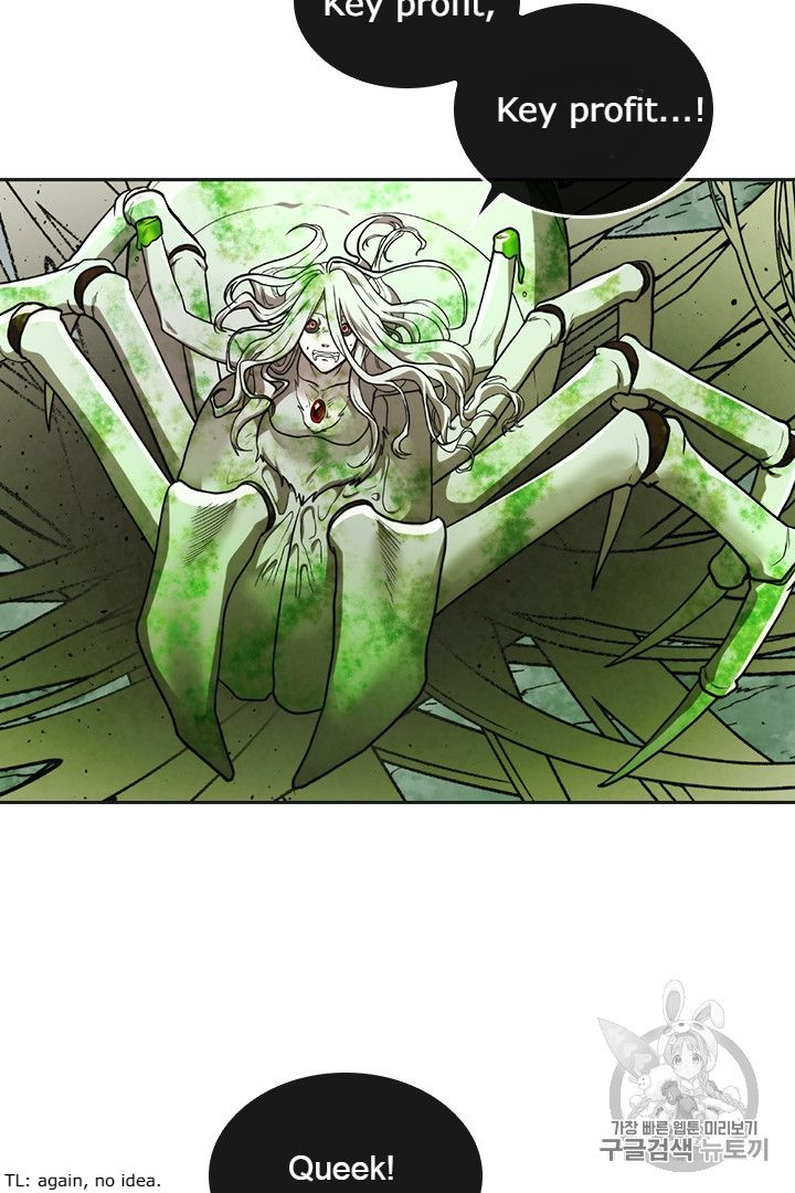 Read Memorize En Manga Online