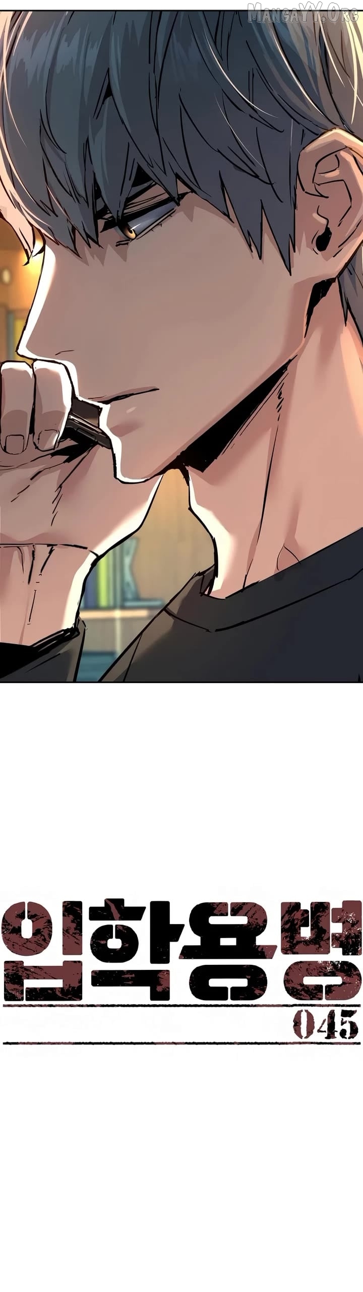 Read Mercenary Enrollment En Manga Online