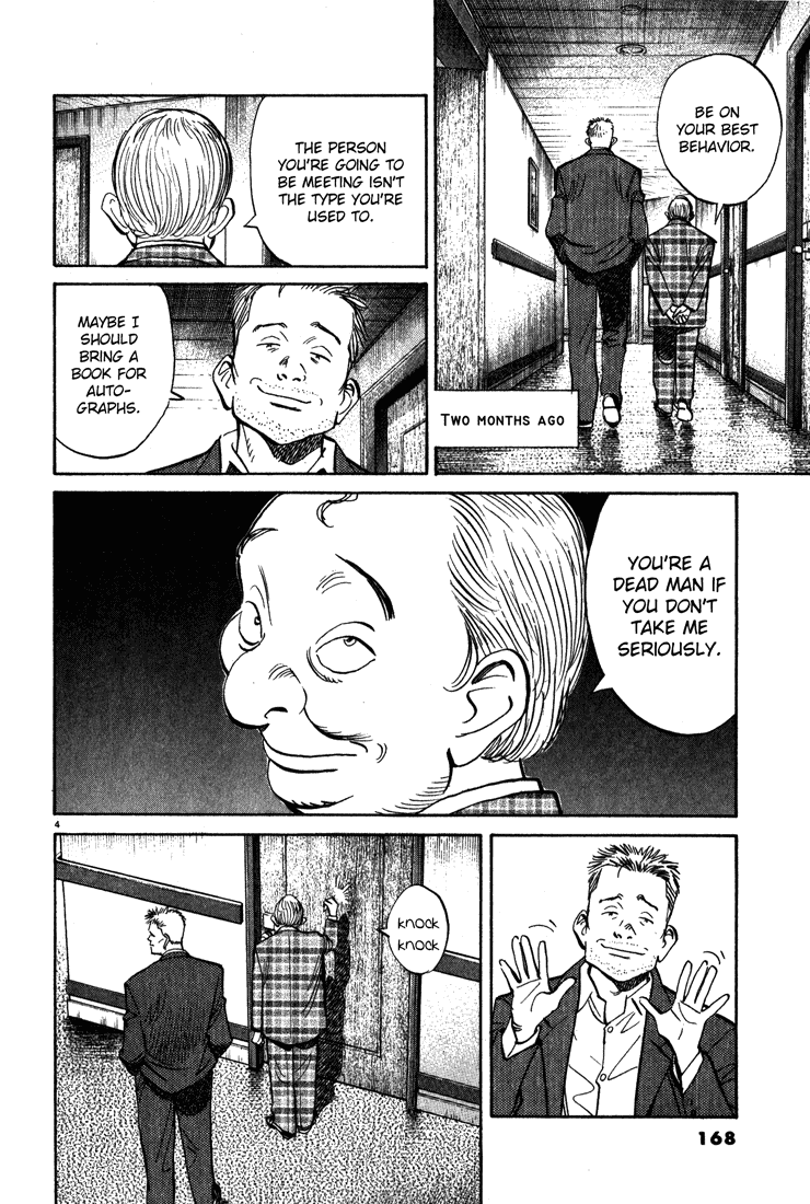 Read Monster En Manga Online