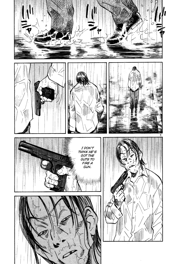 Read Monster En Manga Online