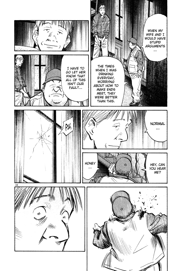 Read Monster En Manga Online