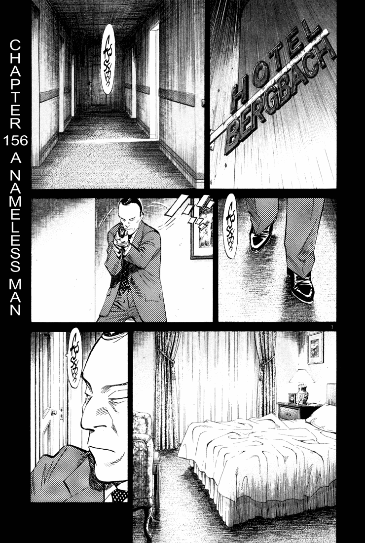 Read Monster En Manga Online