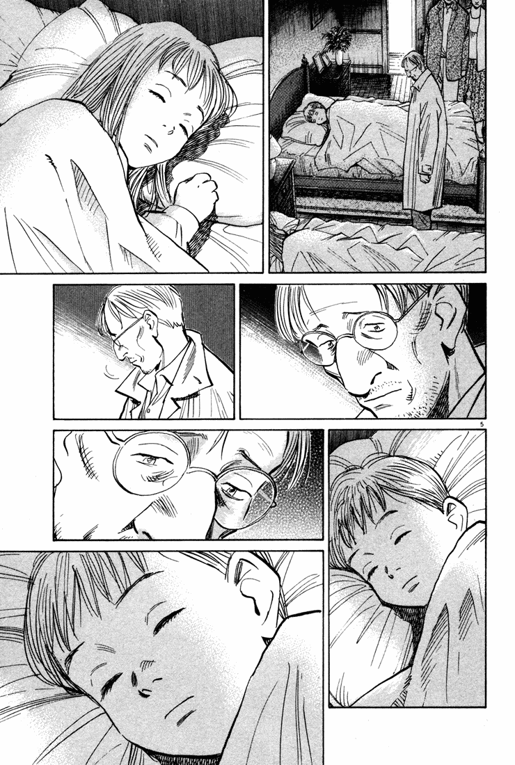 Read Monster En Manga Online