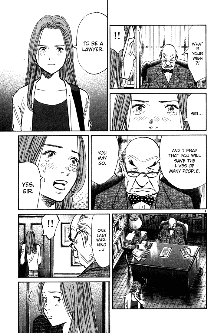 Read Monster En Manga Online