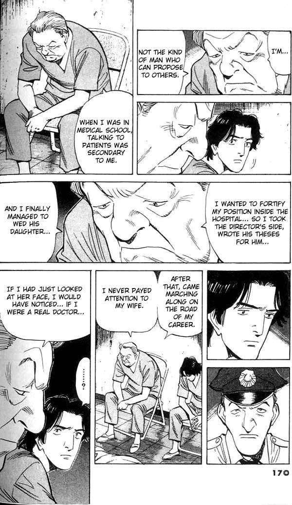 Read Monster En Manga Online
