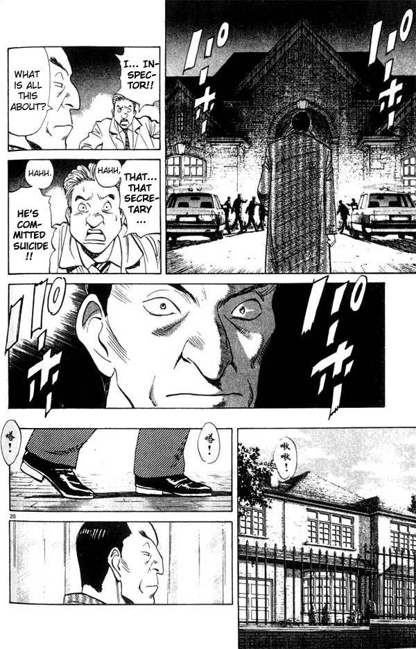 Read Monster En Manga Online