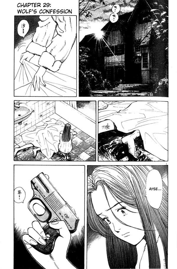 Read Monster En Manga Online