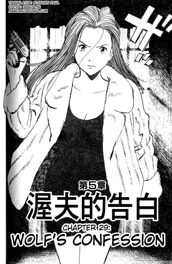 Read Monster En Manga Online