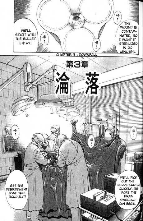 Read Monster En Manga Online