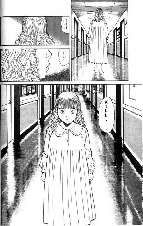 Read Monster En Manga Online