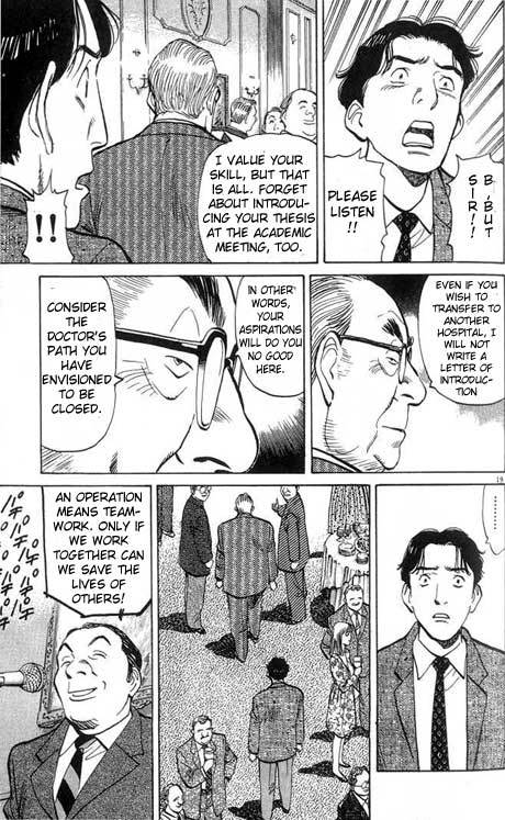 Read Monster En Manga Online
