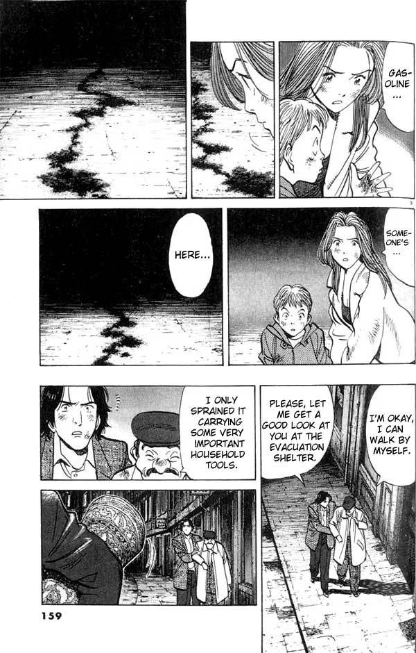Read Monster En Manga Online