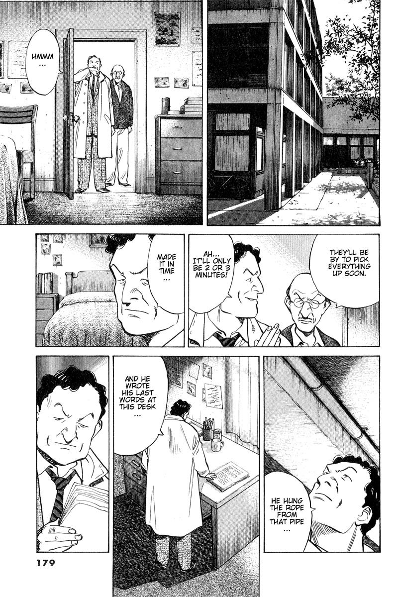 Read Monster En Manga Online