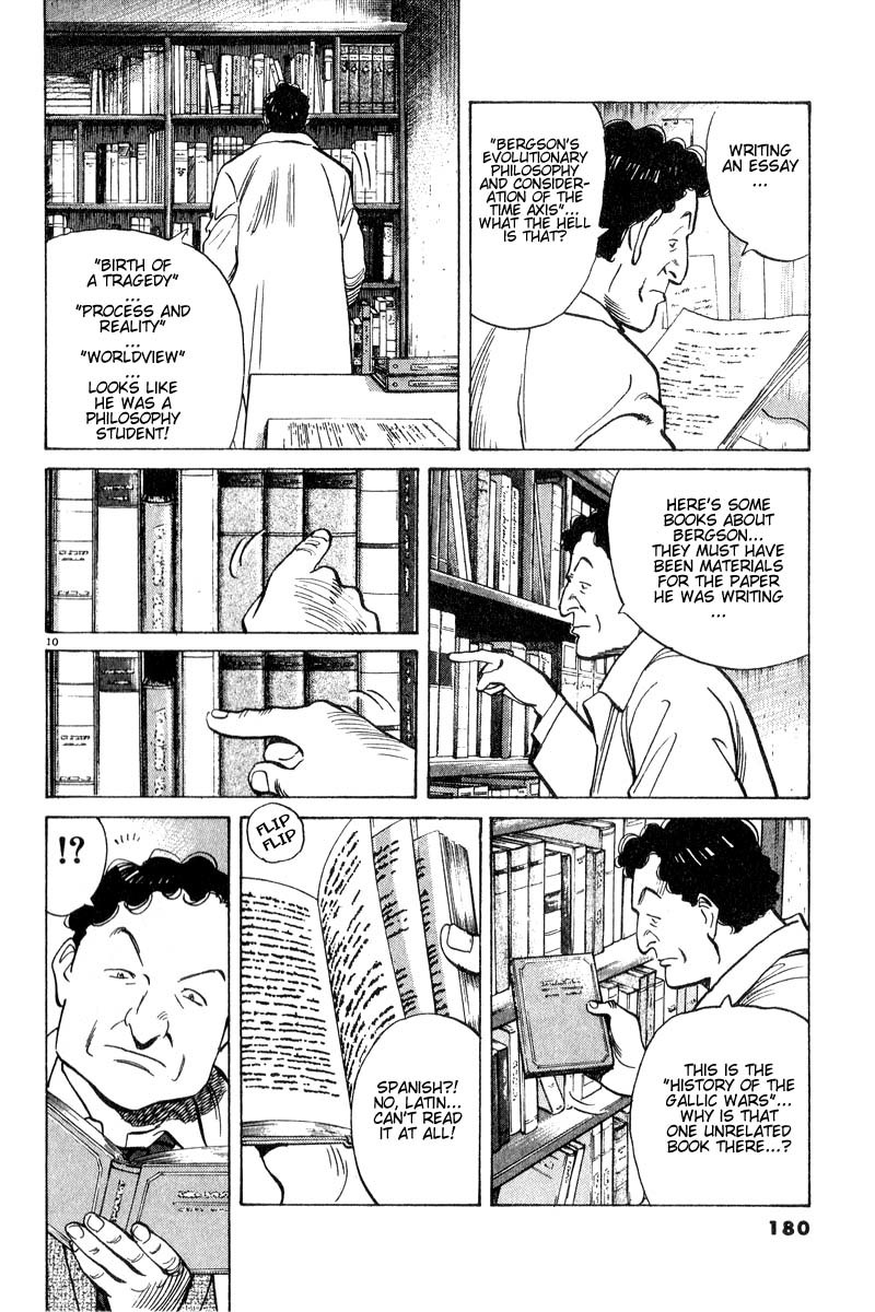 Read Monster En Manga Online