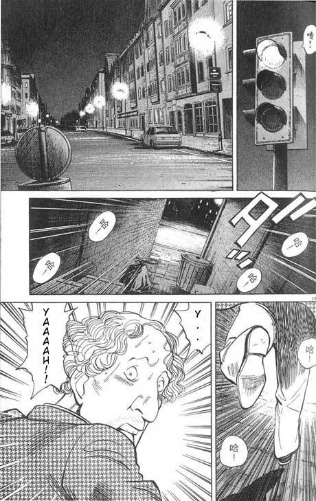 Read Monster En Manga Online