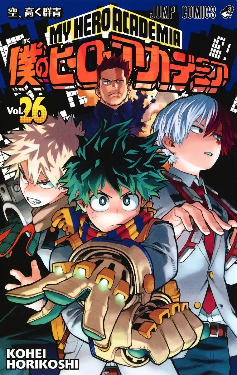 Read My Hero Academia En Manga Online