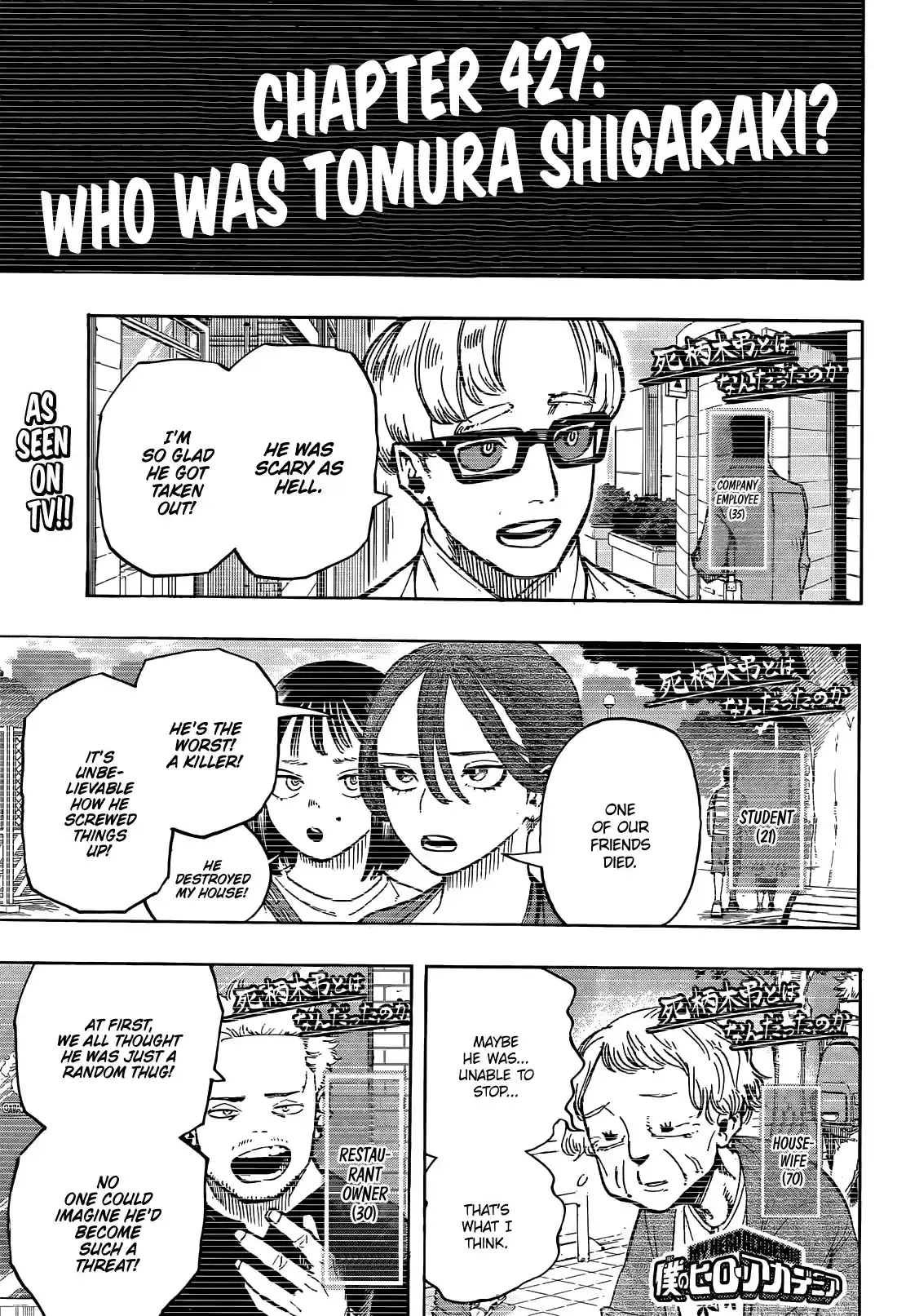Read My Hero Academia En Manga Online