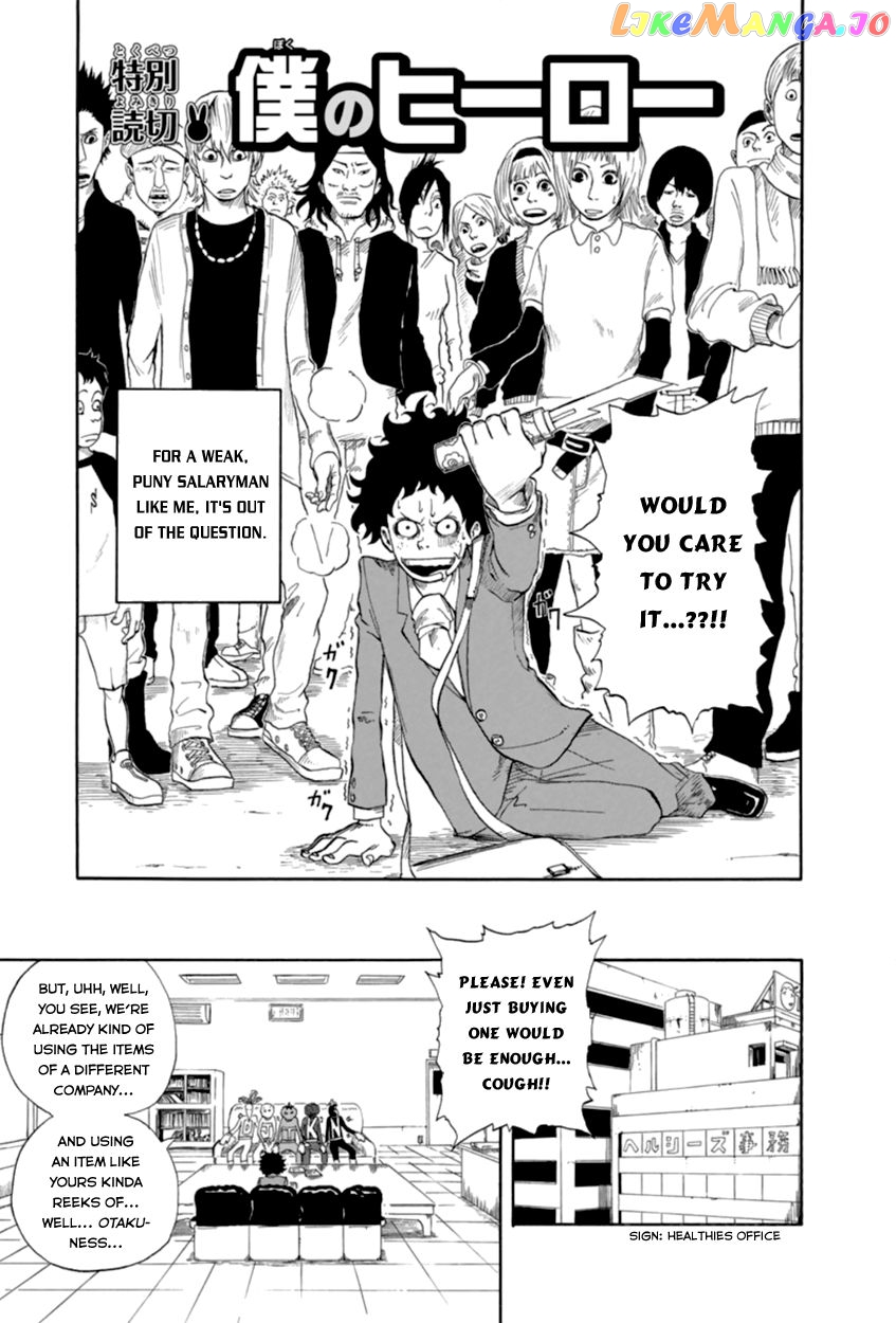 Read My Hero Academia En Manga Online
