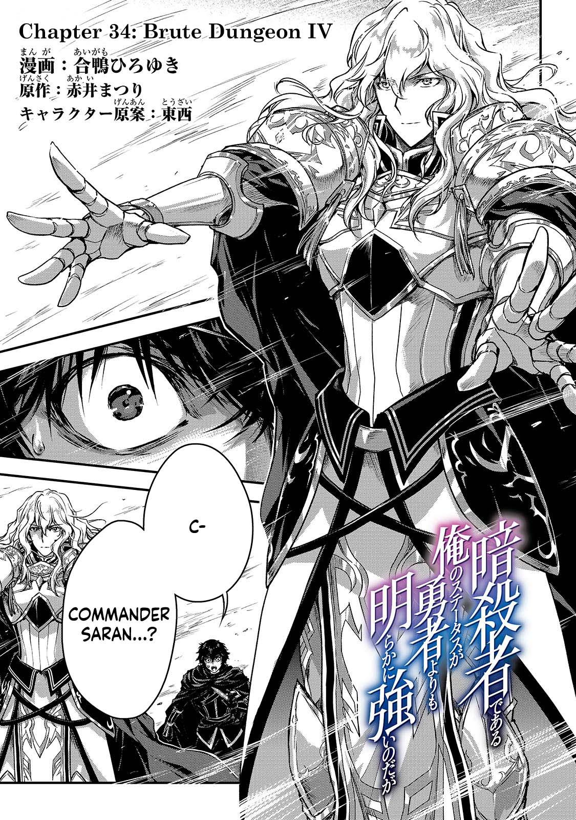 Read My Status as an Assassin Obviously Exceeds the Hero En Manga Online