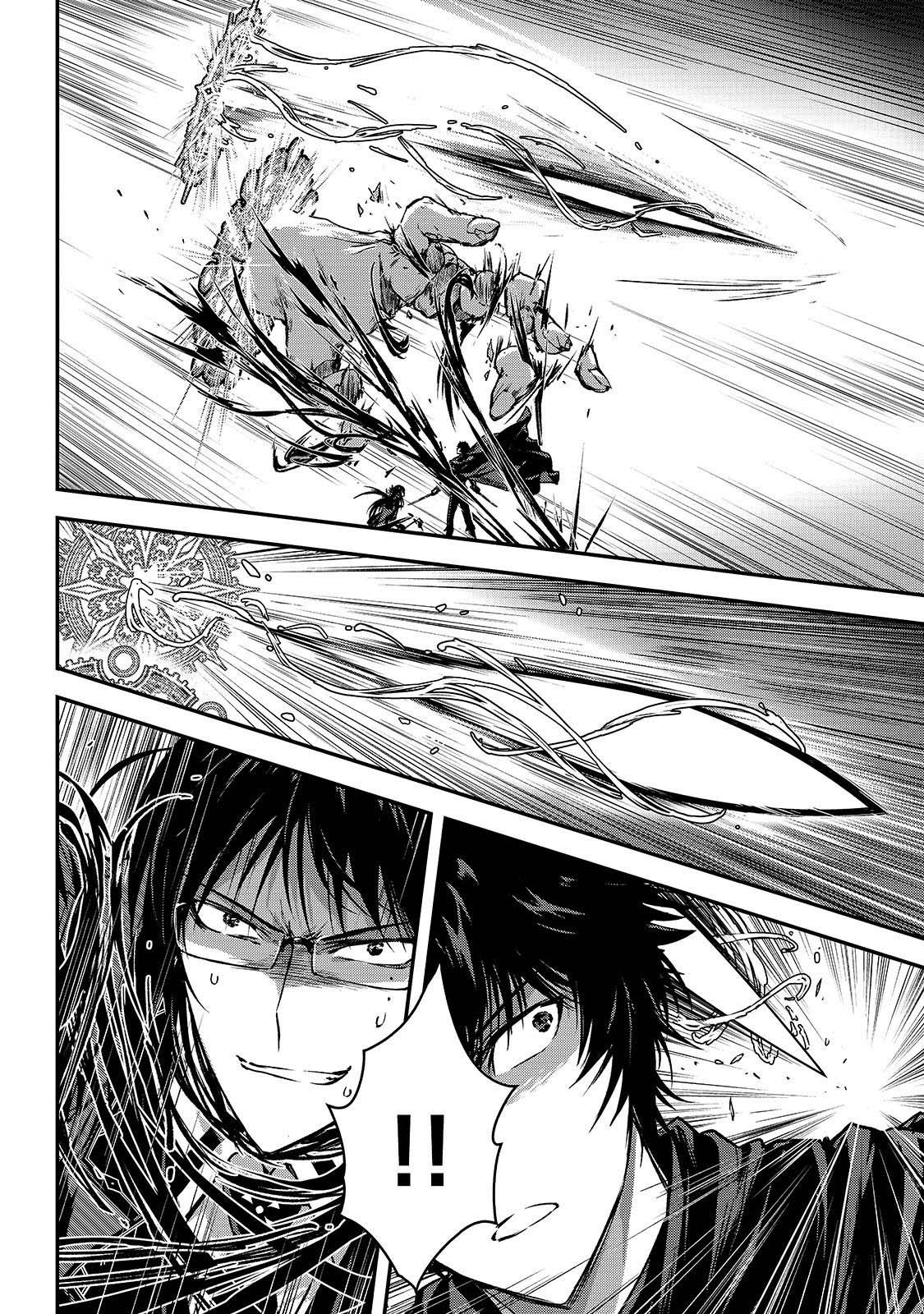Read My Status as an Assassin Obviously Exceeds the Hero En Manga Online