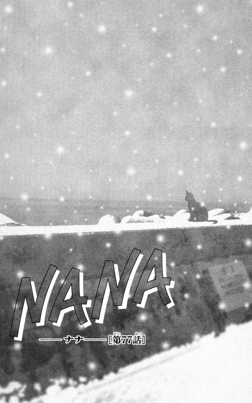 Read Nana En Manga Online