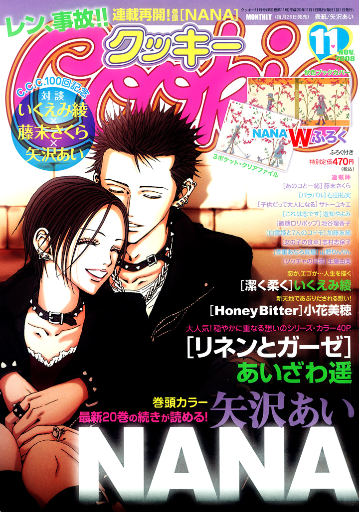 Read Nana En Manga Online