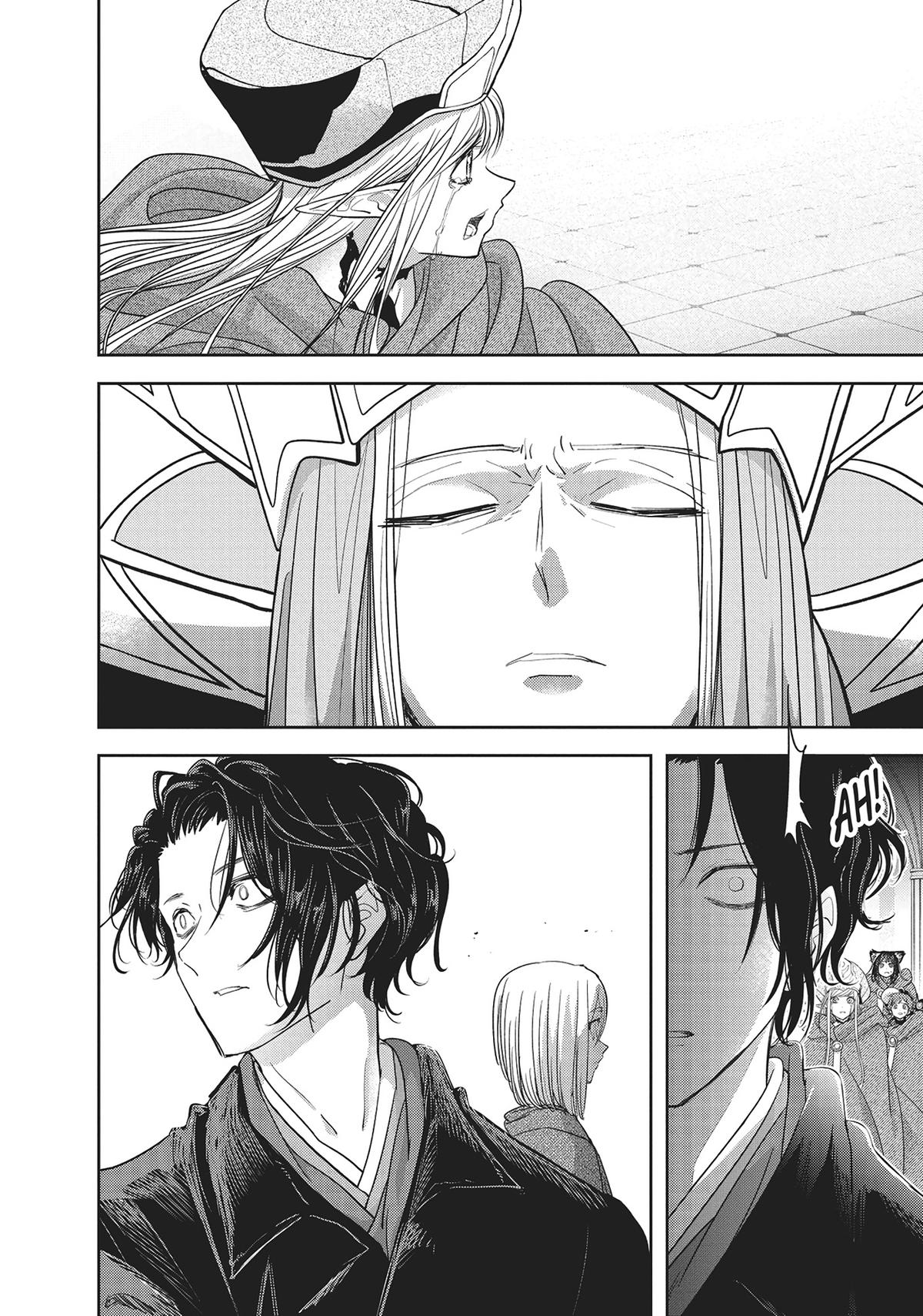 Read No Longer Allowed in Another World En Manga Online