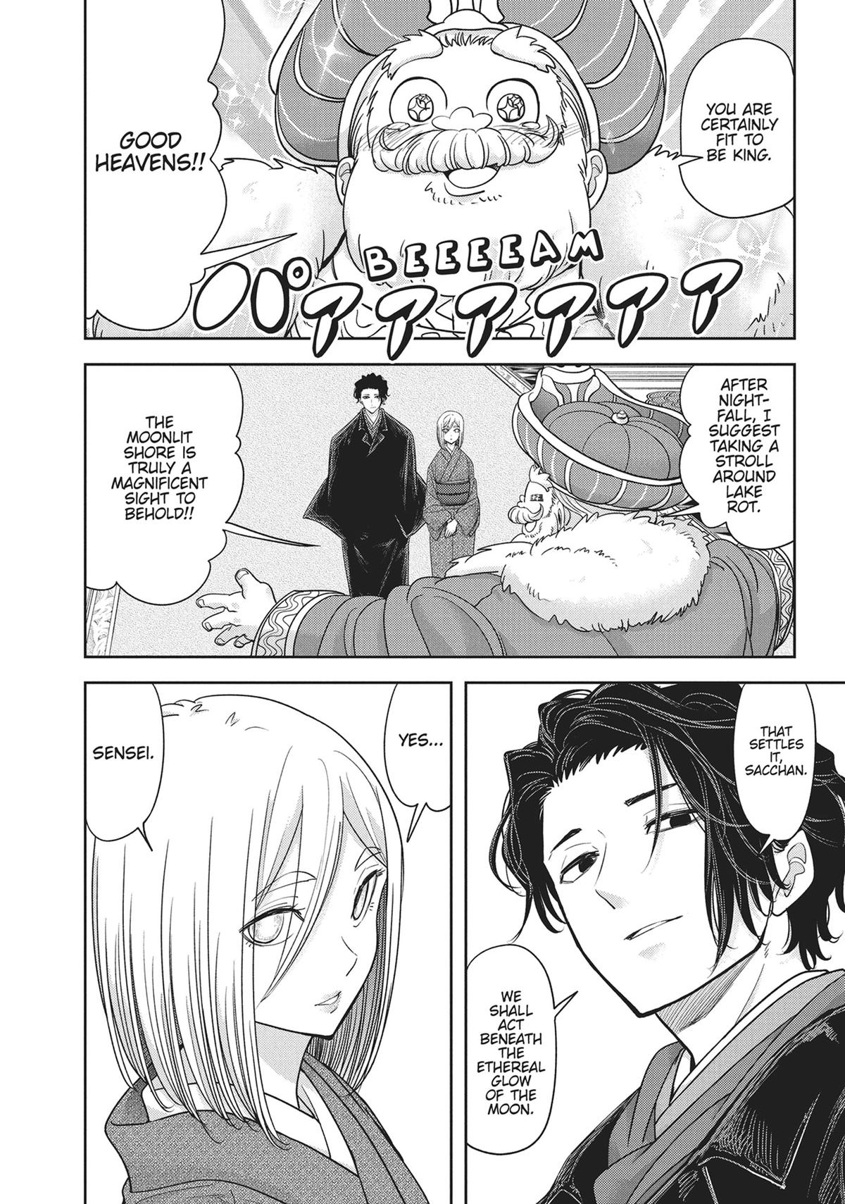 Read No Longer Allowed in Another World En Manga Online