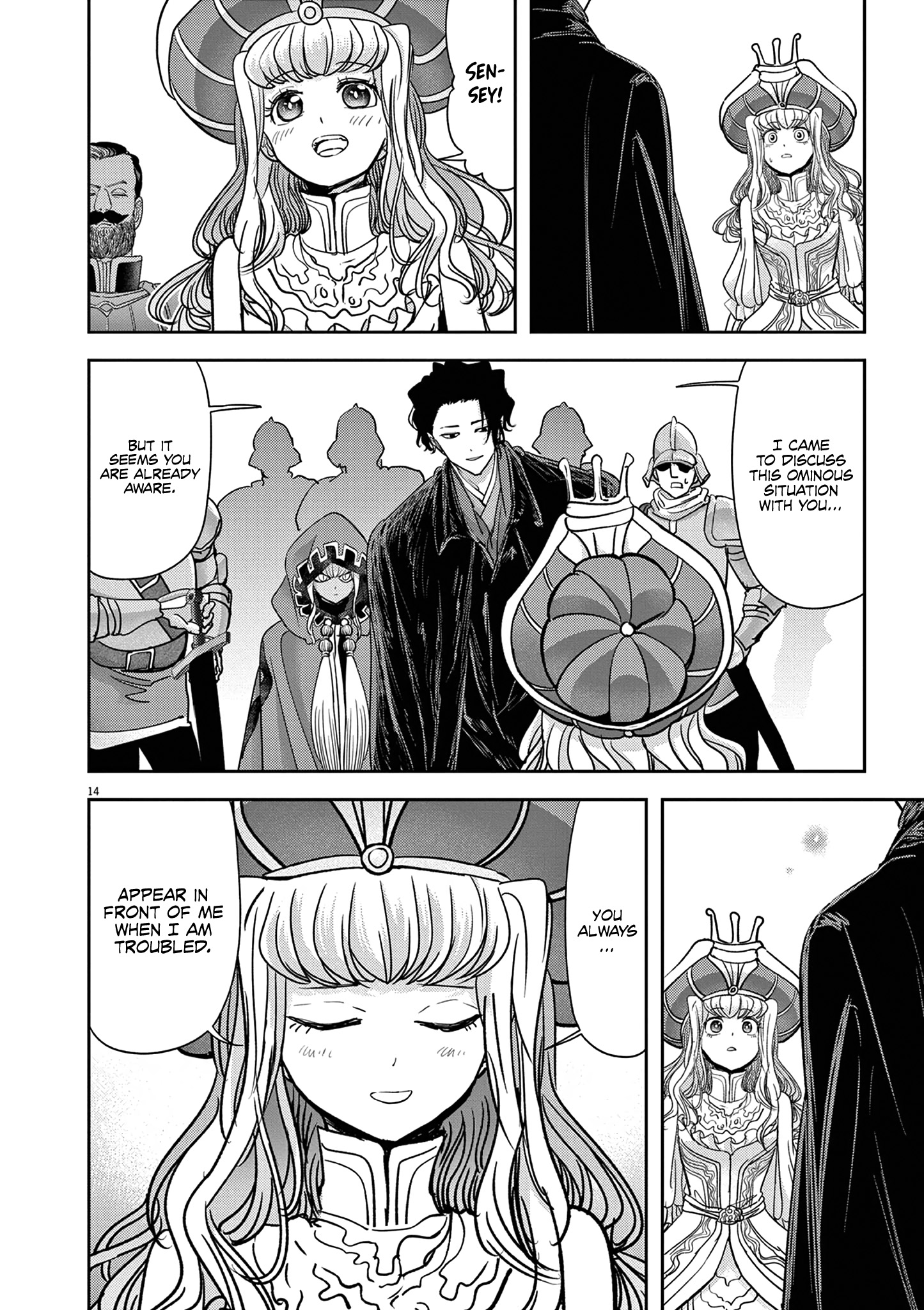 Read No Longer Allowed in Another World En Manga Online
