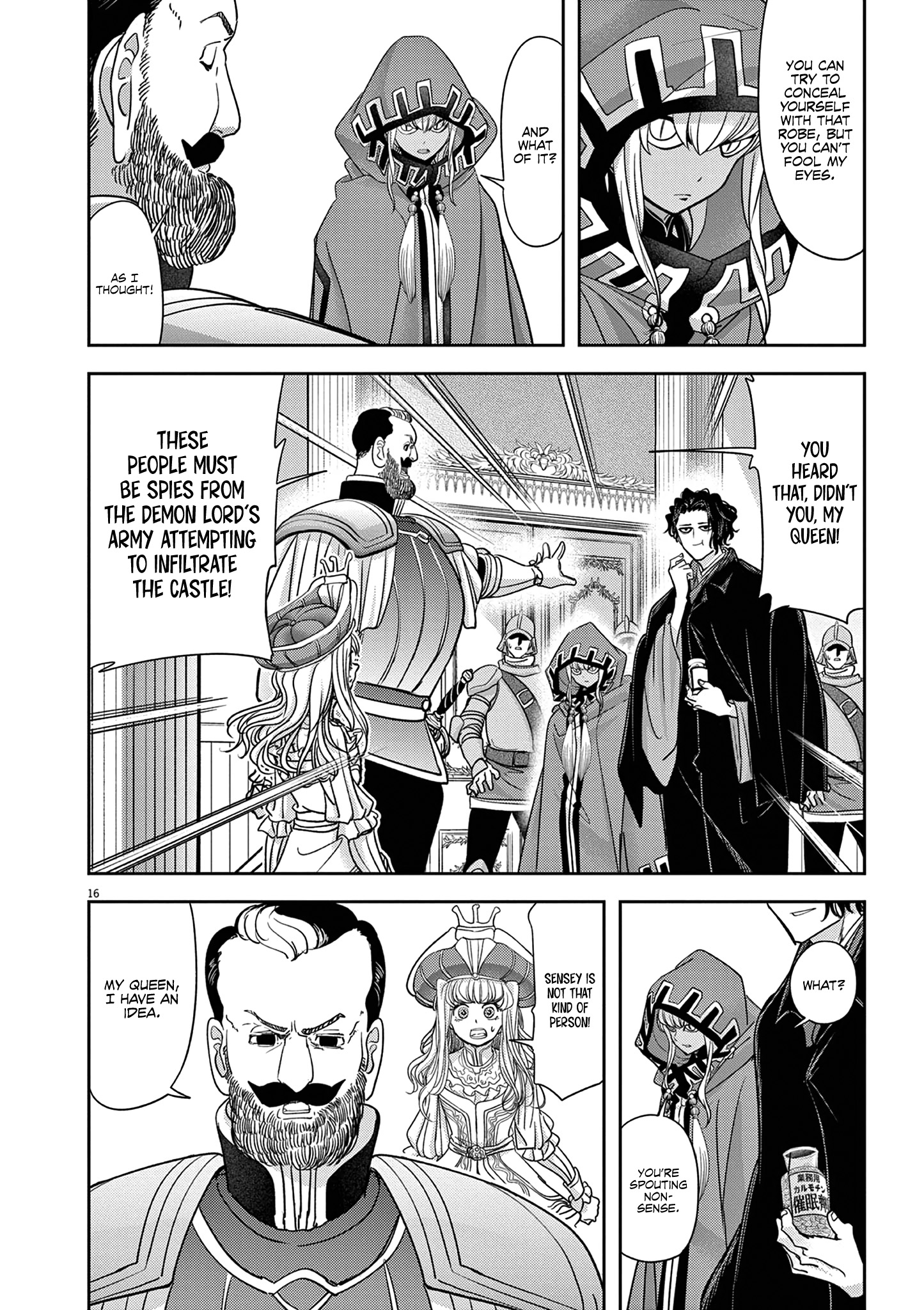 Read No Longer Allowed in Another World En Manga Online