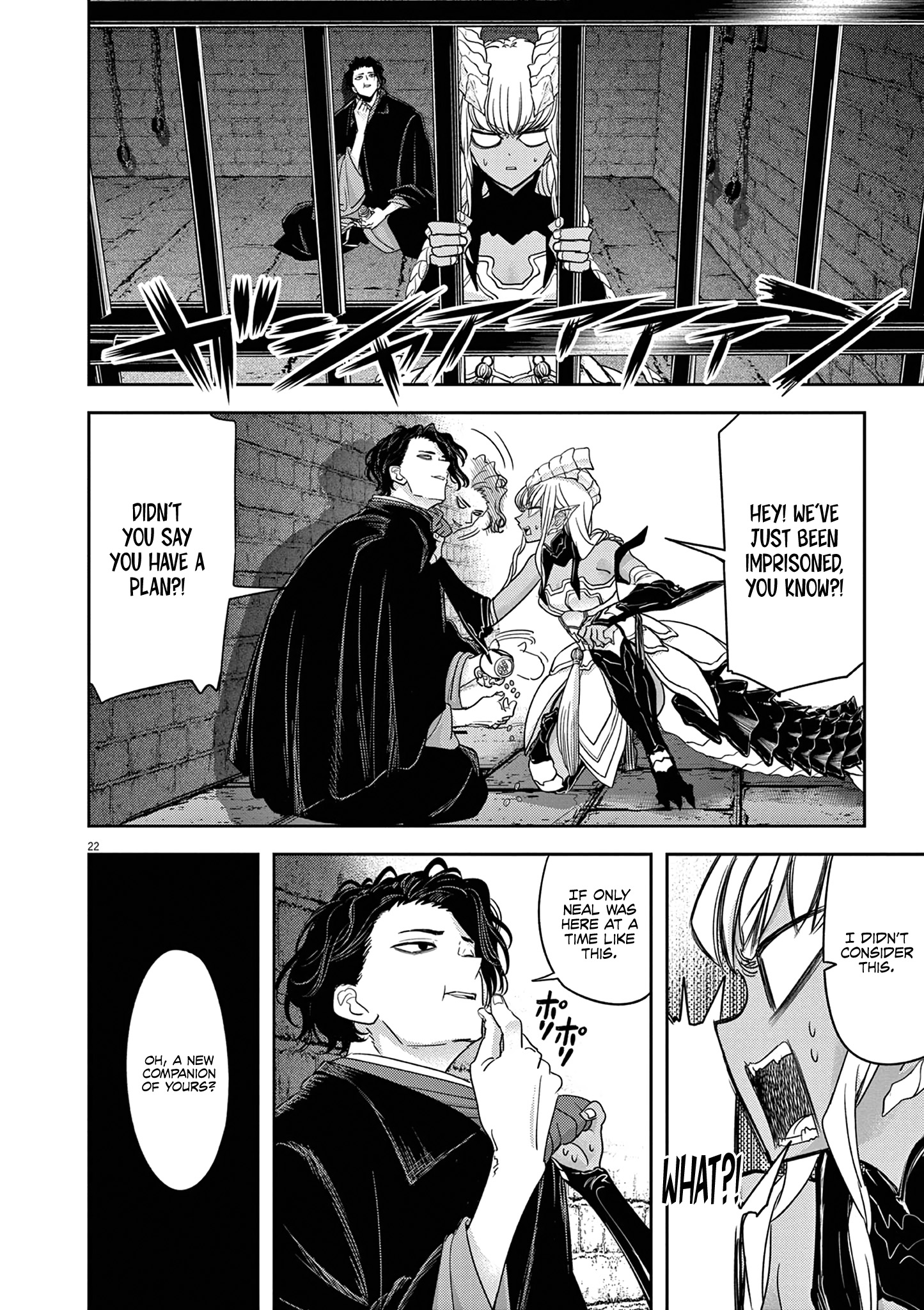 Read No Longer Allowed in Another World En Manga Online