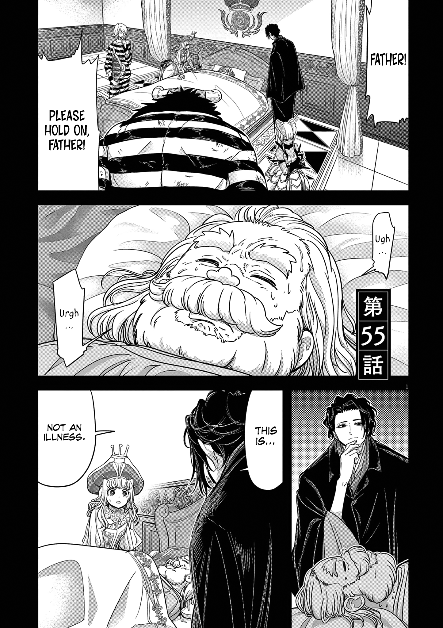 Read No Longer Allowed in Another World En Manga Online