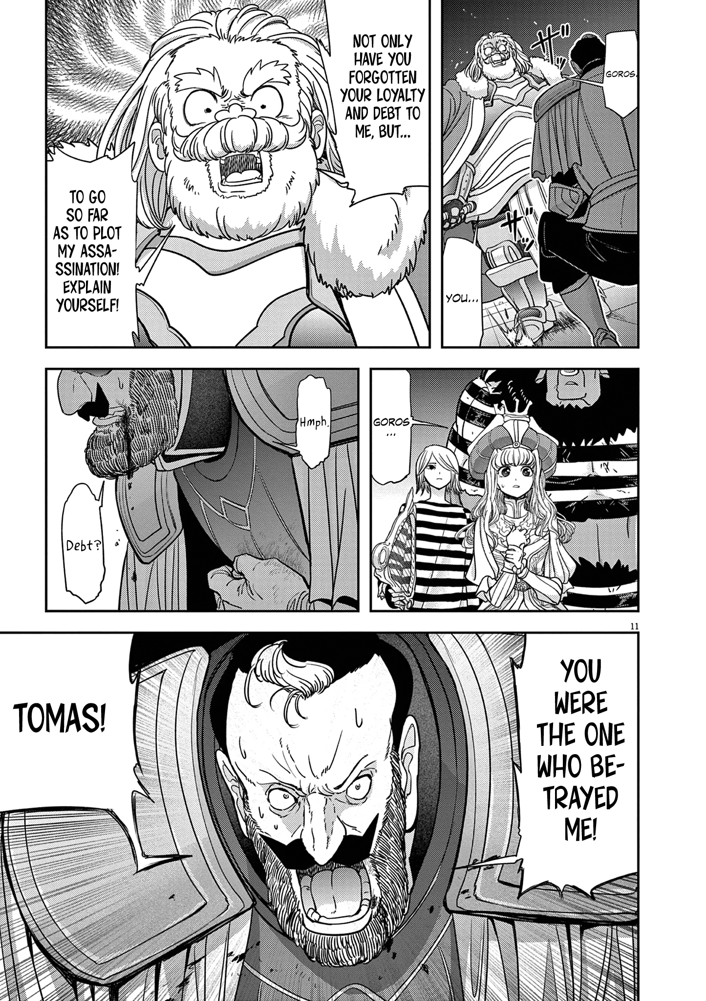 Read No Longer Allowed in Another World En Manga Online