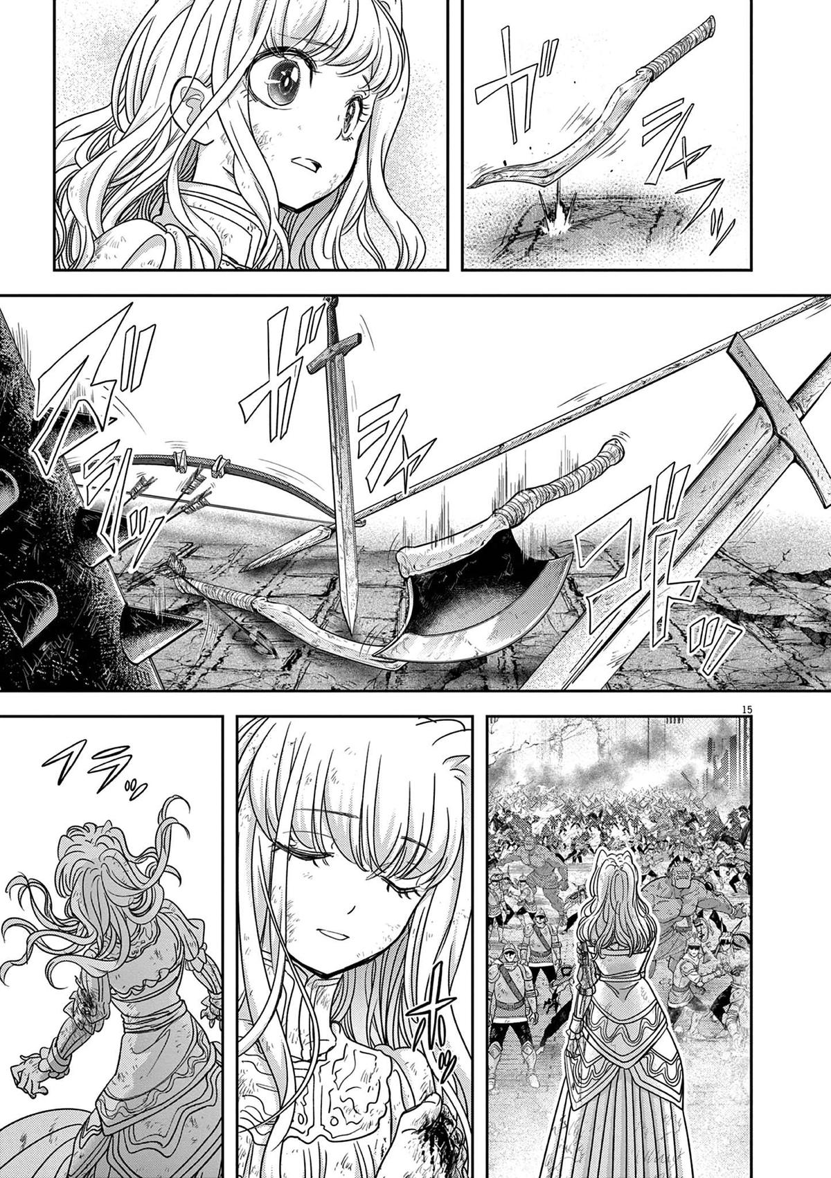 Read No Longer Allowed in Another World En Manga Online