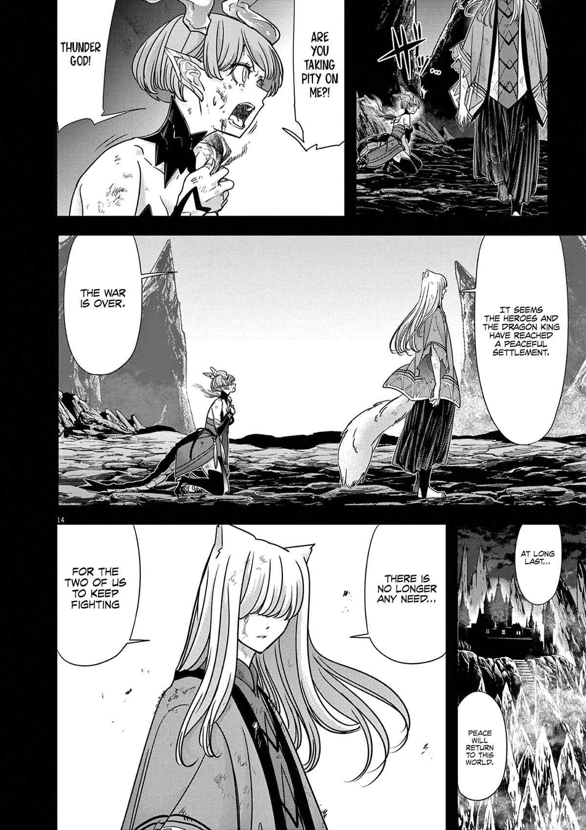 Read No Longer Allowed in Another World En Manga Online