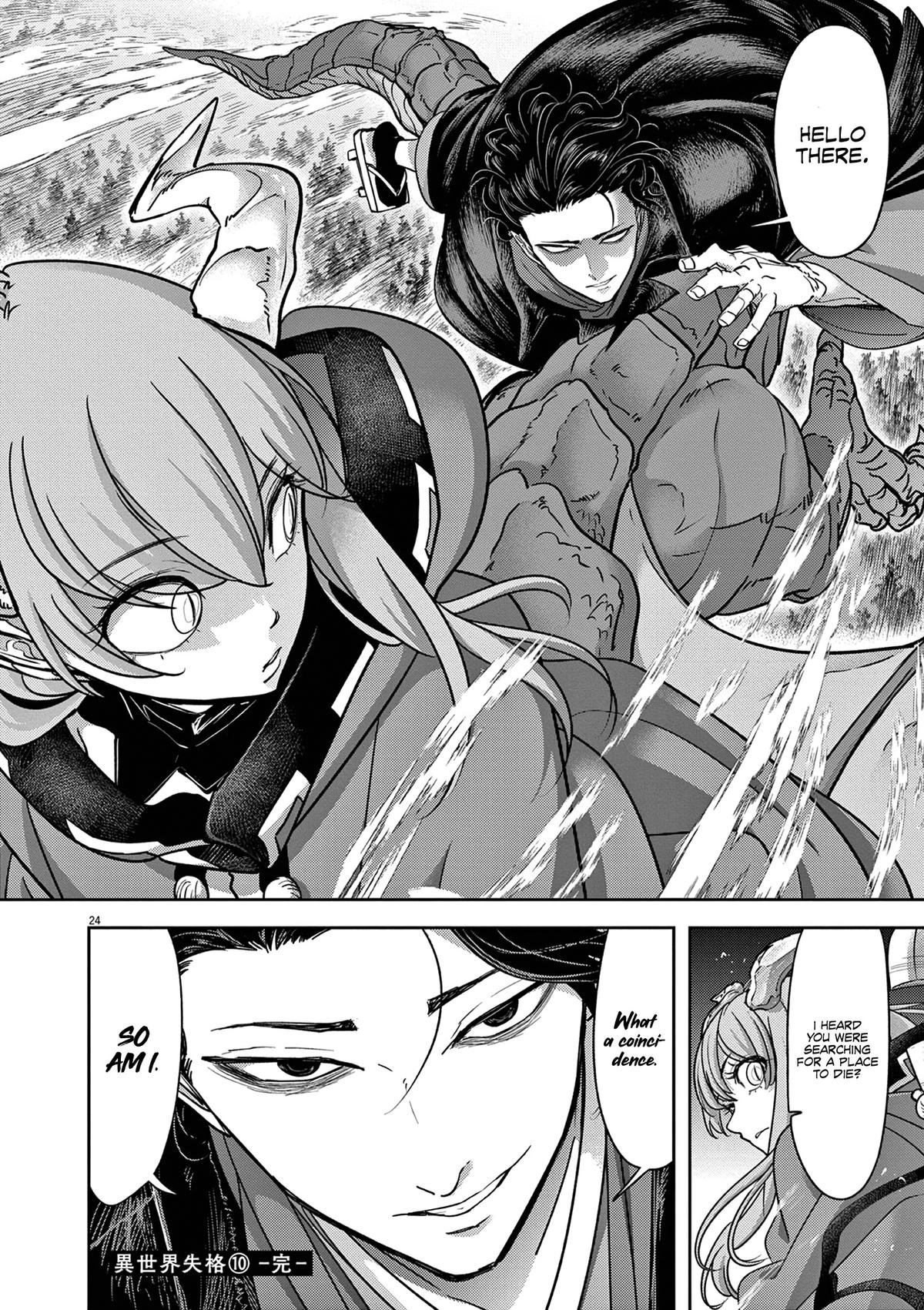 Read No Longer Allowed in Another World En Manga Online