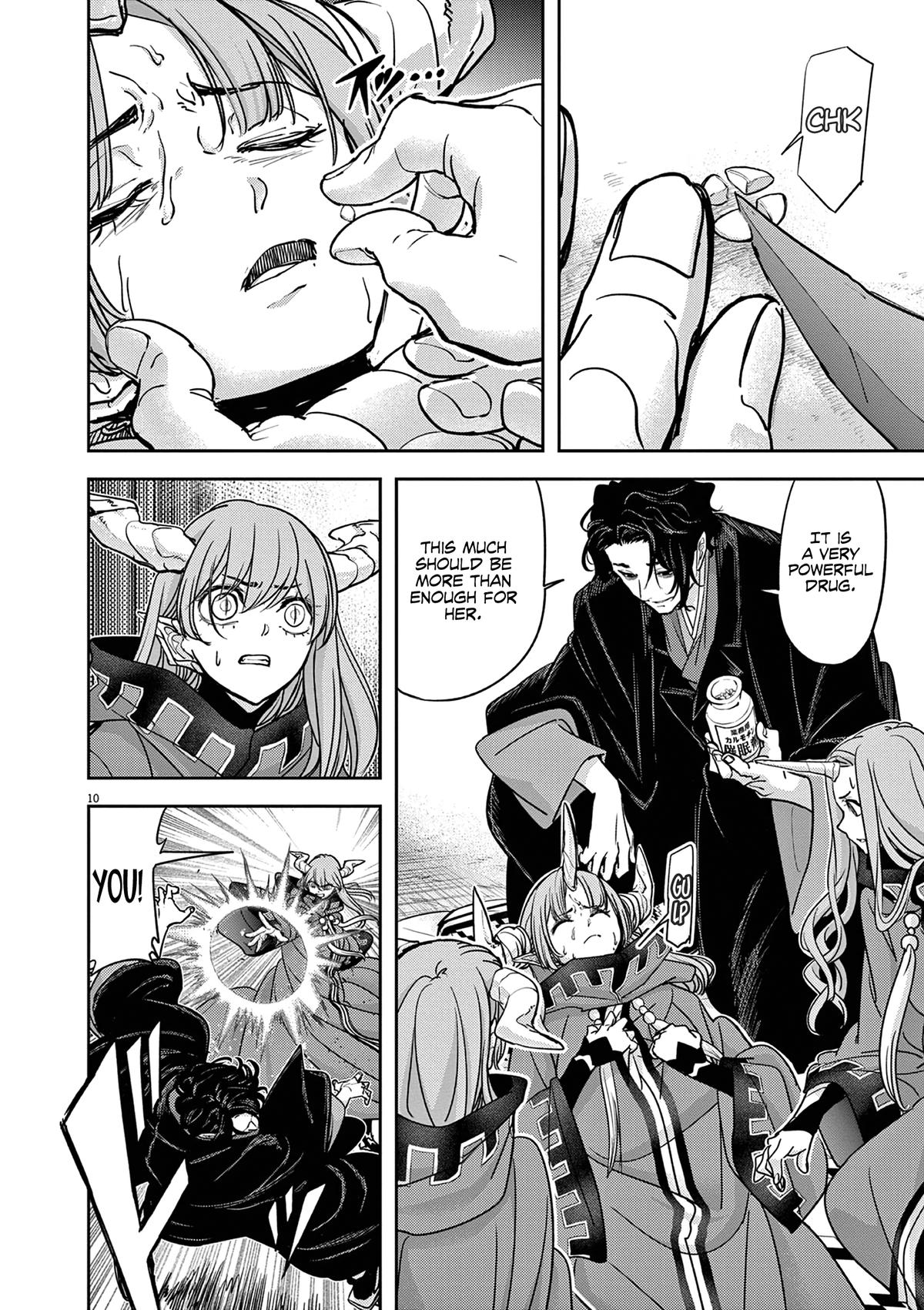 Read No Longer Allowed in Another World En Manga Online