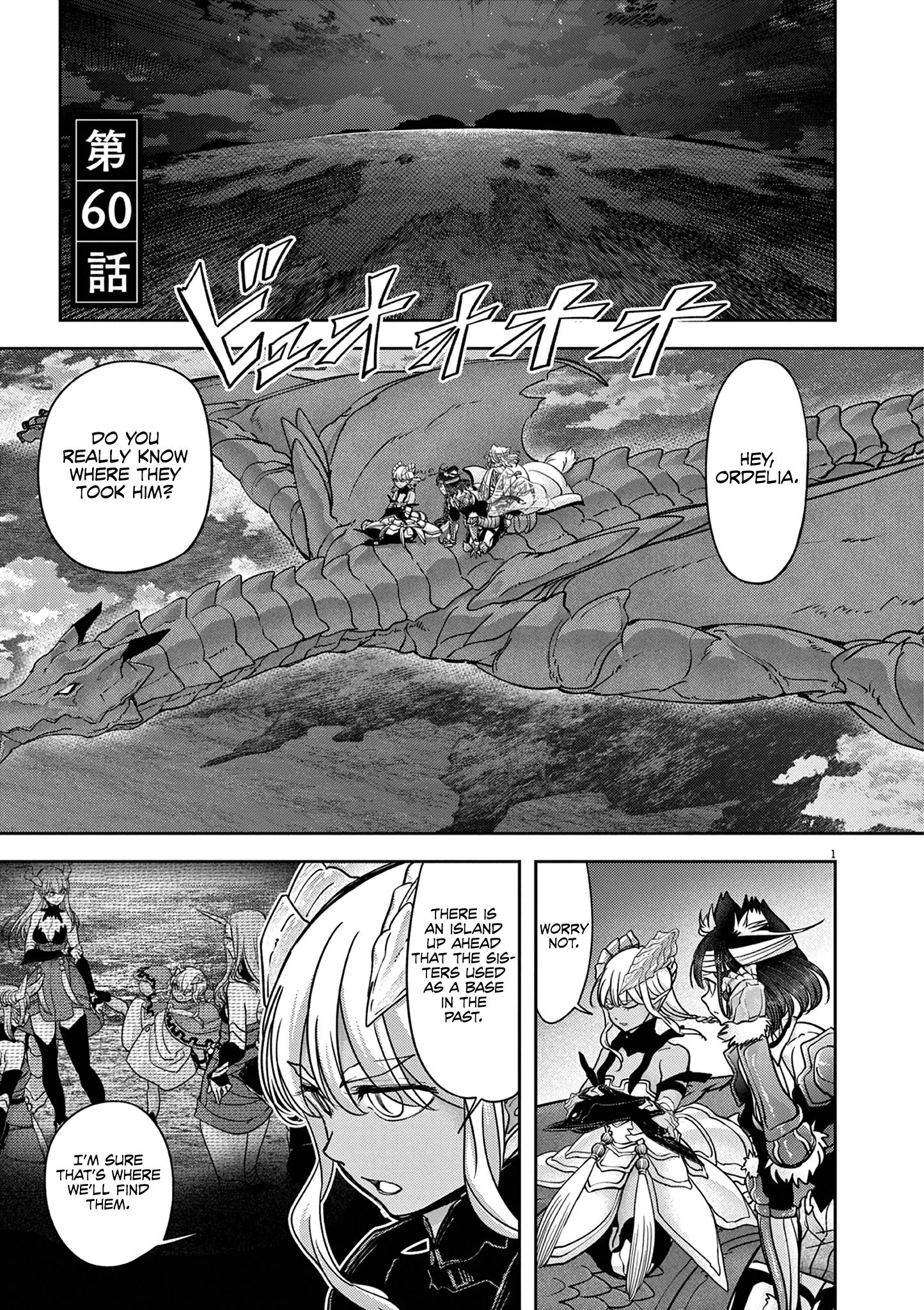 Read No Longer Allowed in Another World En Manga Online
