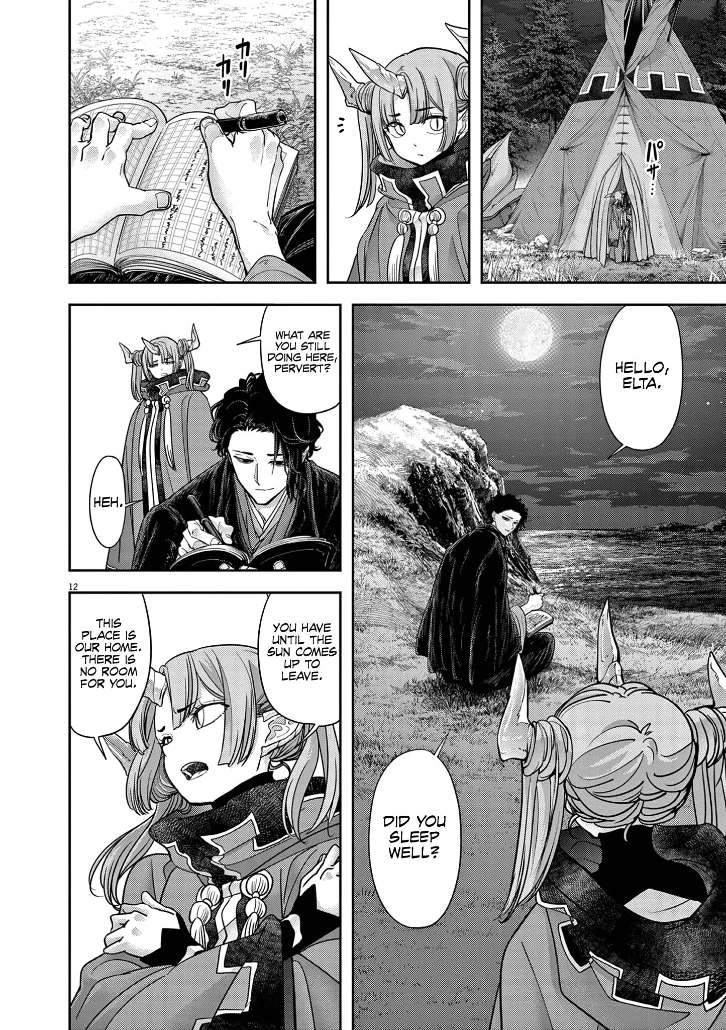 Read No Longer Allowed in Another World En Manga Online
