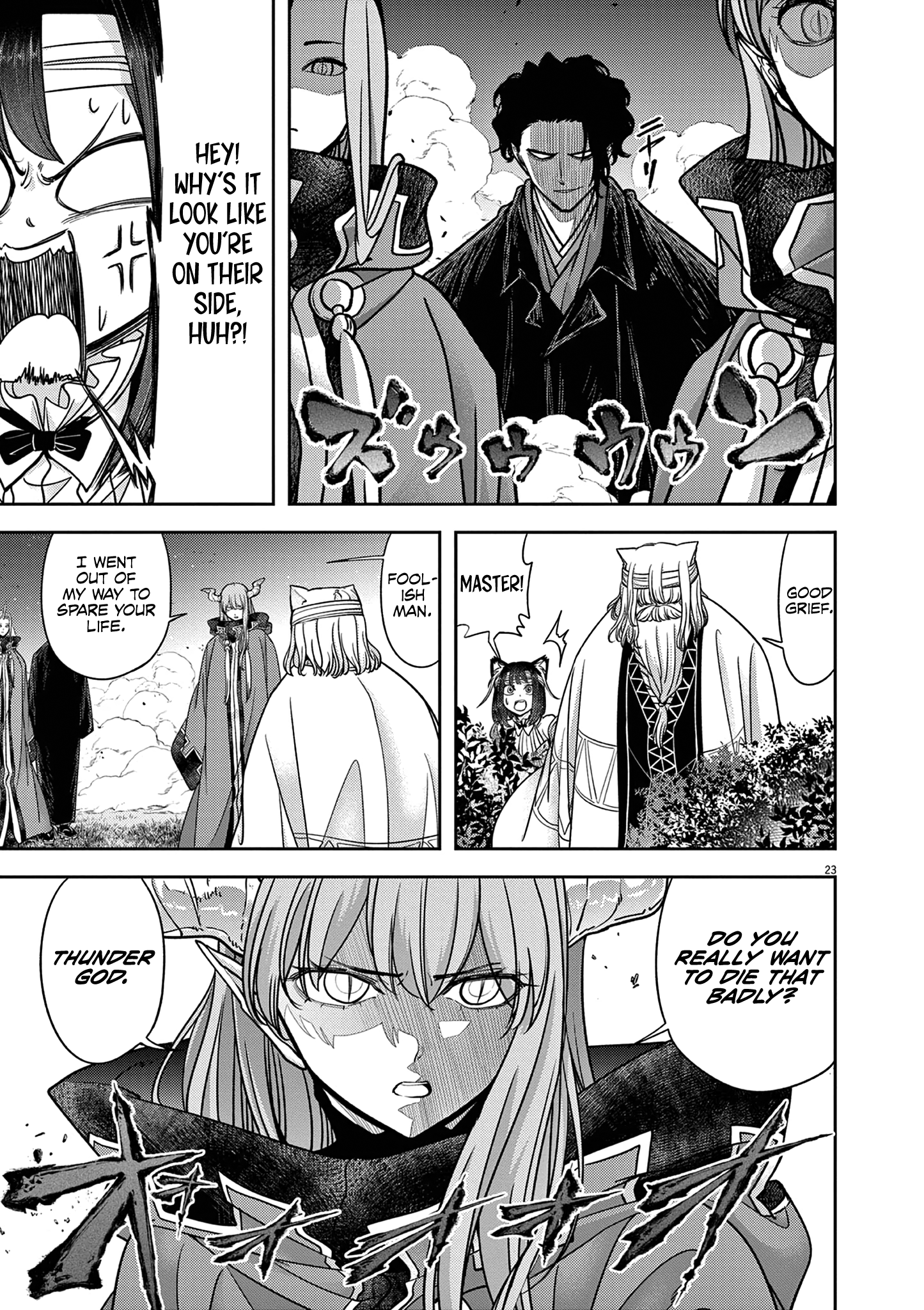 Read No Longer Allowed in Another World En Manga Online