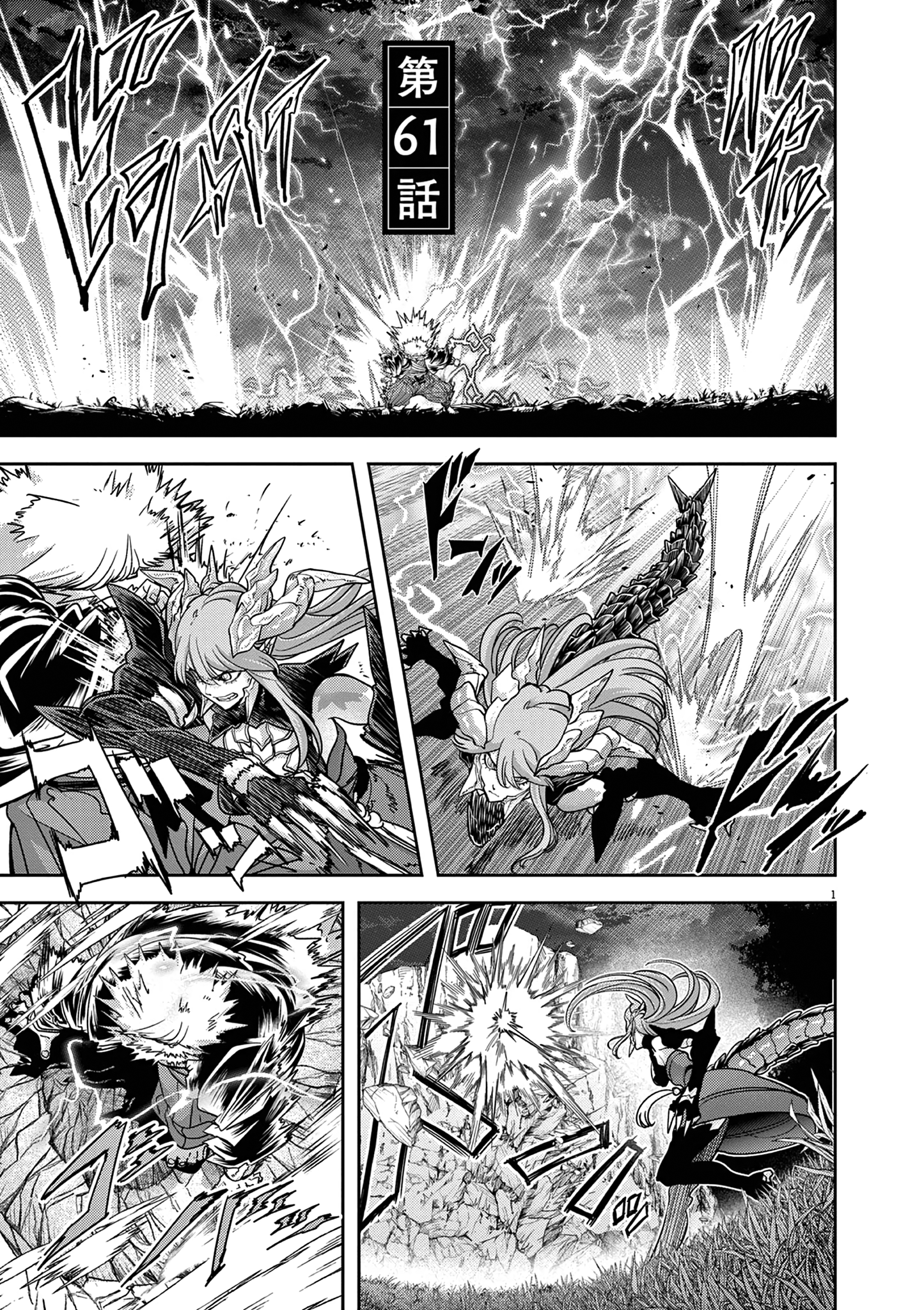 Read No Longer Allowed in Another World En Manga Online