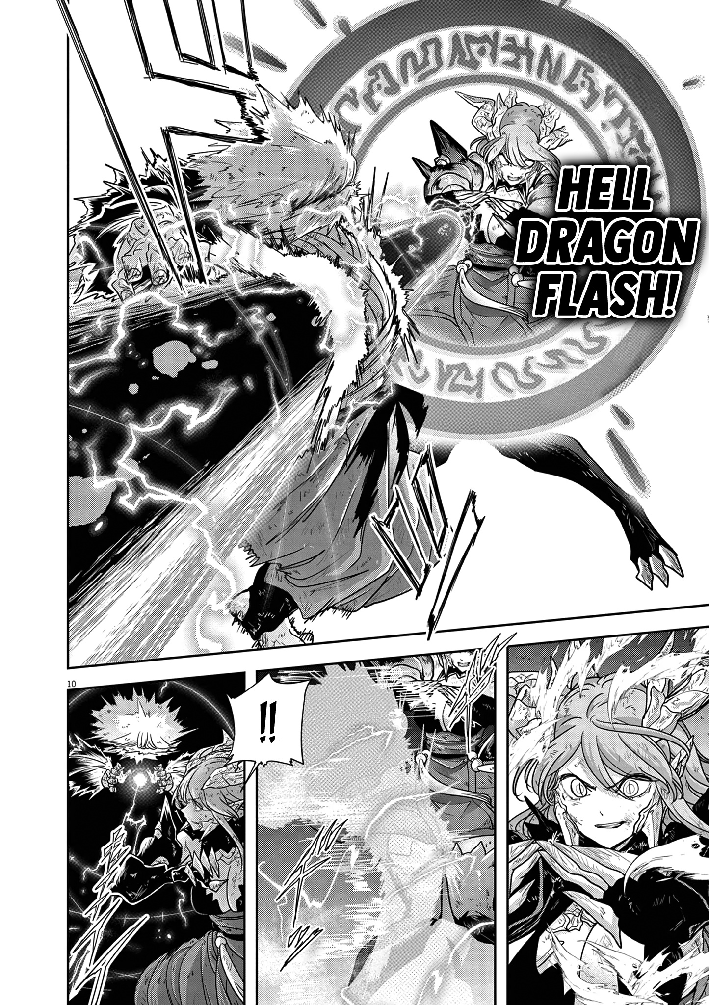 Read No Longer Allowed in Another World En Manga Online
